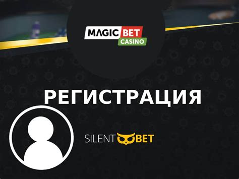 Magic Bet Регистрация и ВХОД 2000 лв. за Нов Клиент.